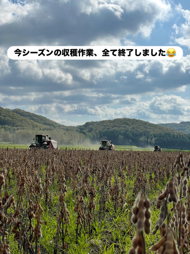 3大収穫作業が終了！！今シーズンの刈り取り業務、任務完了です✨