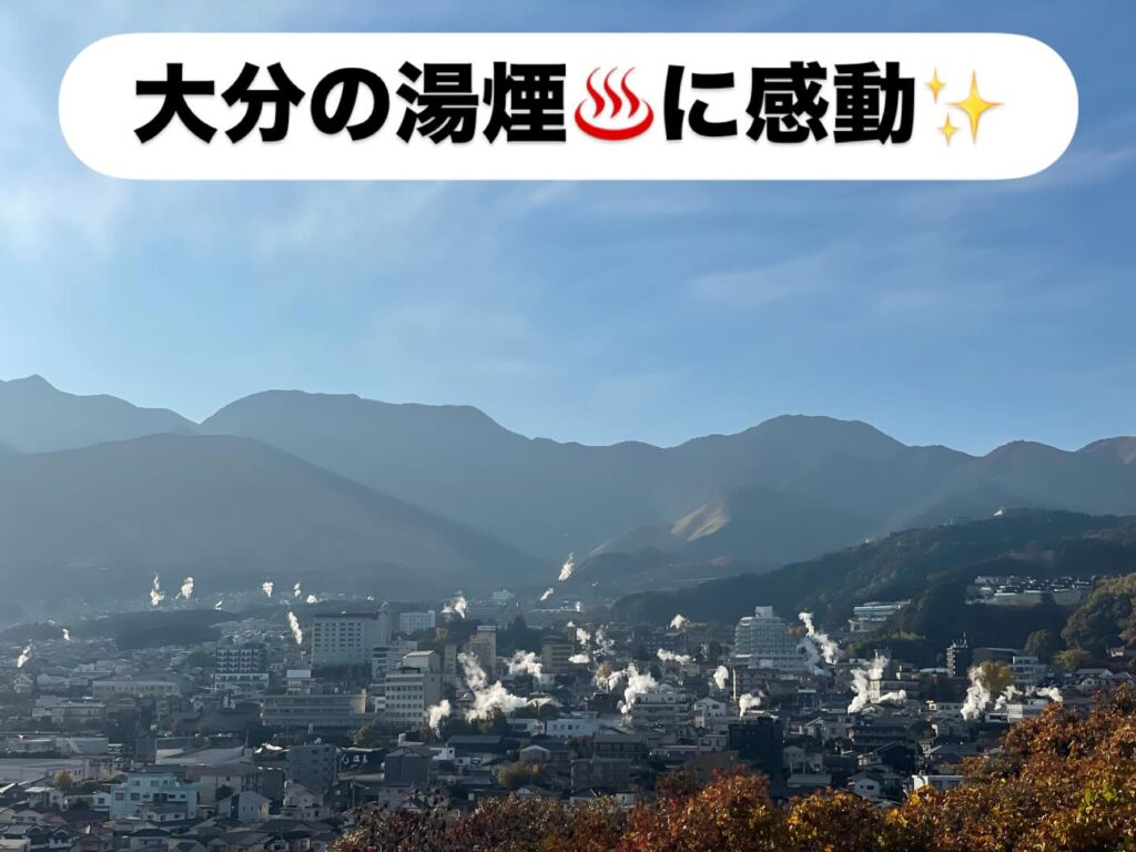 九州研修旅行～九州では12月も稲刈り！？